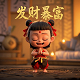 汉仪晓波画报黑w字体免费下载